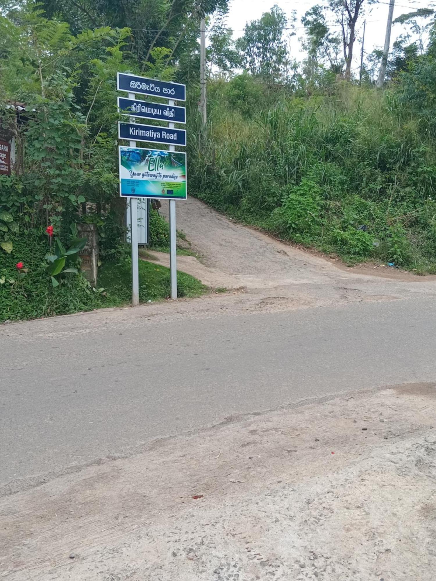 Nethsara Cottage إيلا المظهر الخارجي الصورة